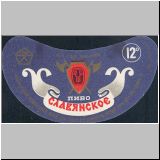 moskaumokrowez (147).jpg